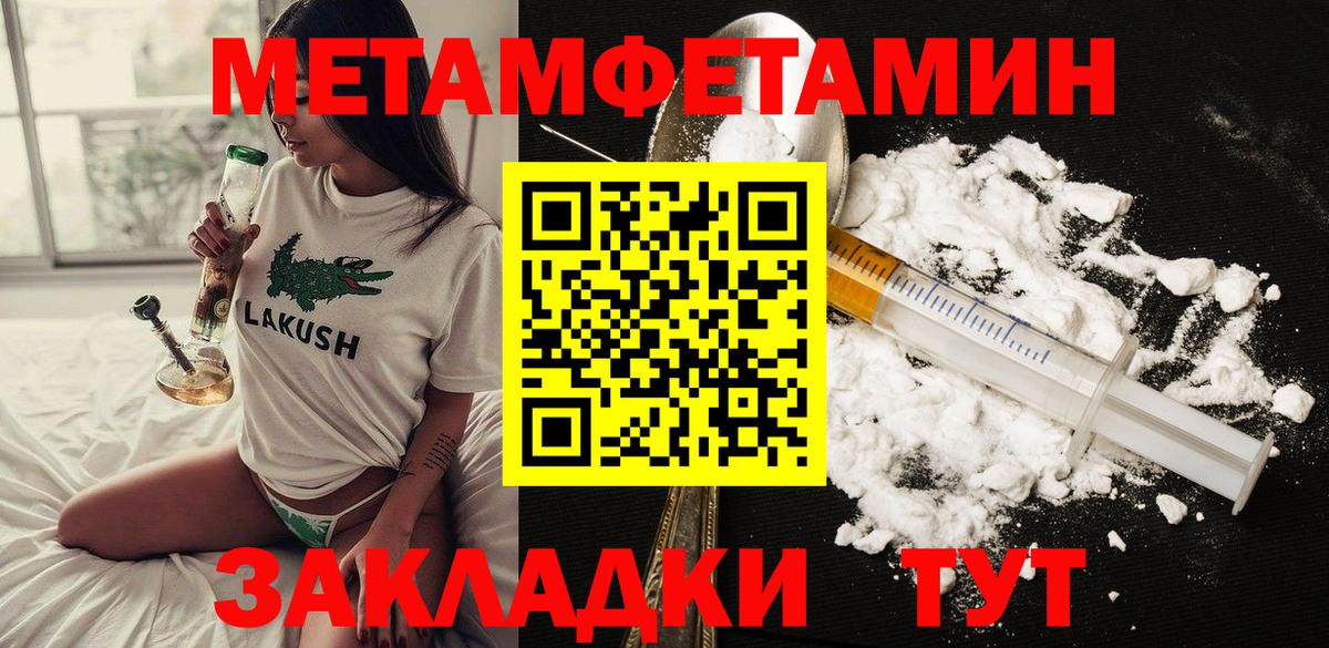 Амфетамин  Amphetamine 97%  АМФ  Междуреченск  Вход с VPN 
