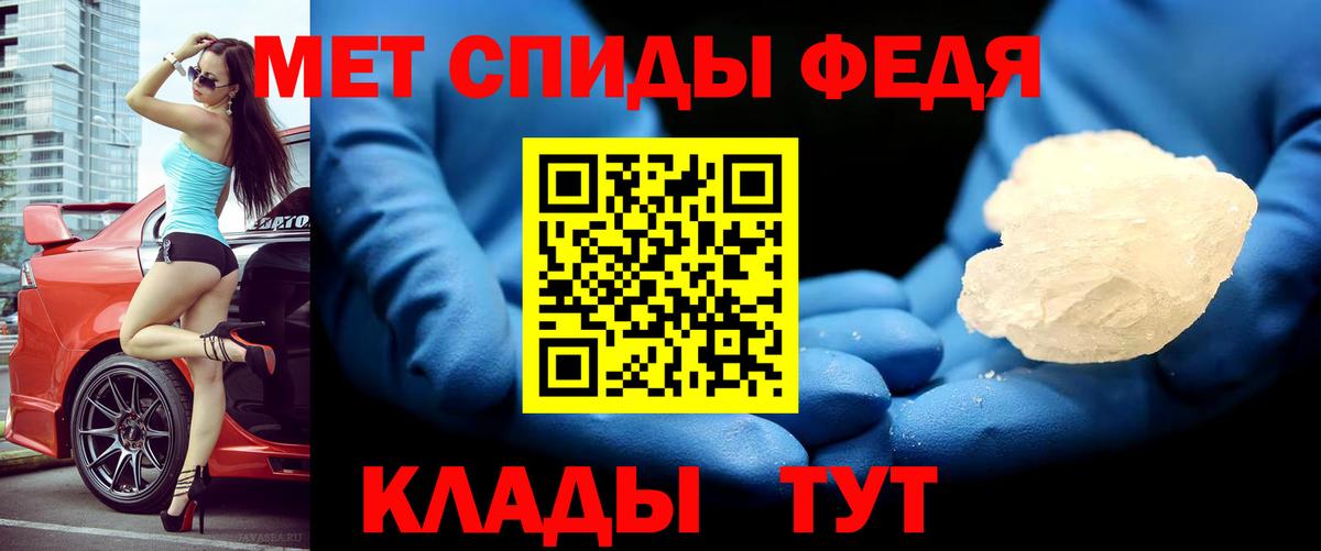 АМФЕТАМИН Розовый Междуреченск