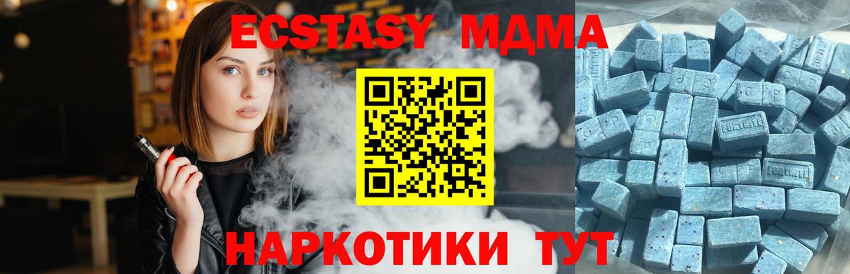 ЭКСТАЗИ TESLA Междуреченск