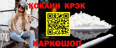 кристаллы Донской