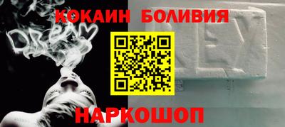 кристаллы Донской
