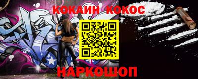 кристаллы Донской
