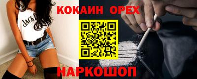 хмурый Донецк