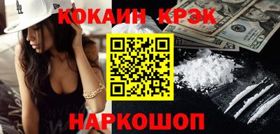 кристаллы Донской