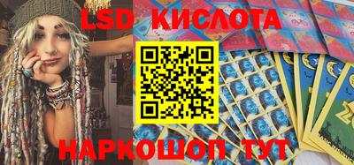 кристаллы Донской