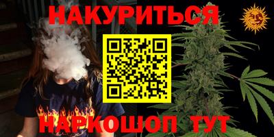 кристаллы Донской
