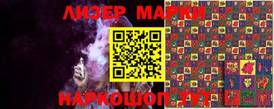 хмурый Донецк