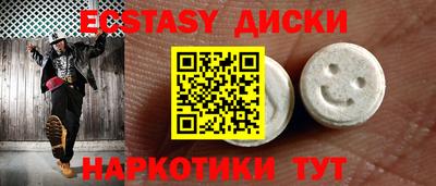кристаллы Донской