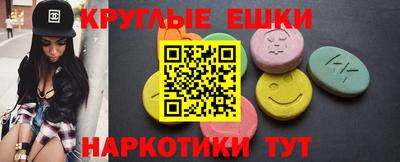 кристаллы Донской