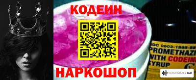 кристаллы Донской