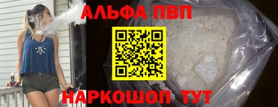 mdpv Дубна