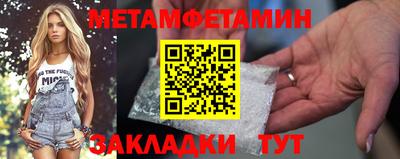 хмурый Донецк