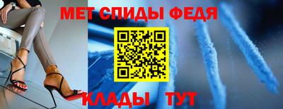 кристаллы Донской