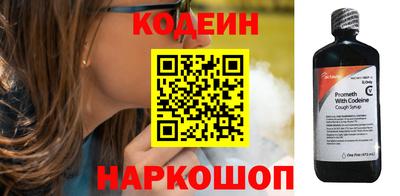 хмурый Донецк