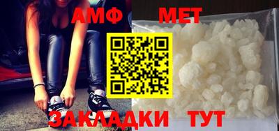 кристаллы Донской