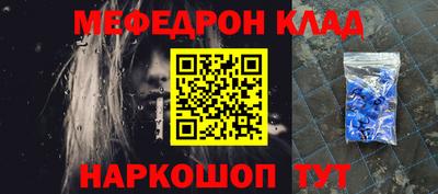 кристаллы Донской