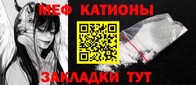 кристаллы Донской