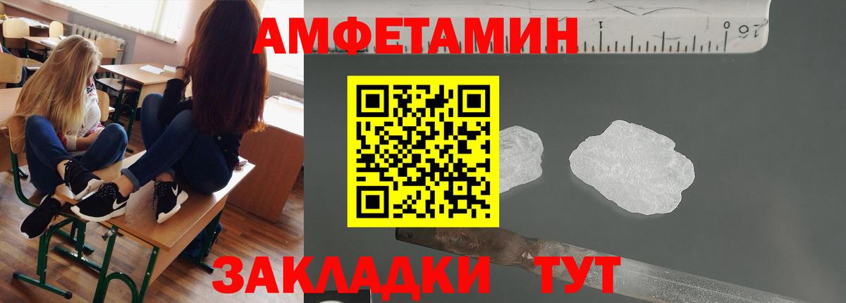Первитин Декстрометамфетамин 99.9% Междуреченск