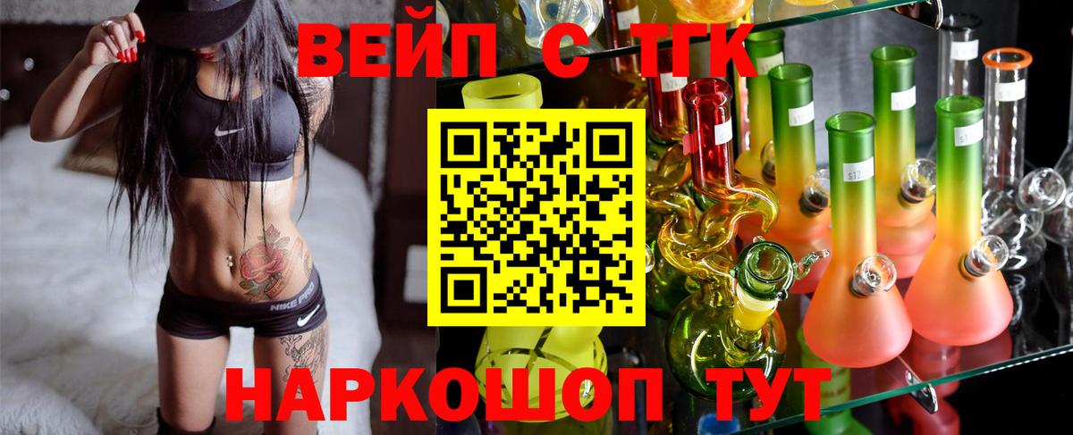 ТГК концентрат Междуреченск